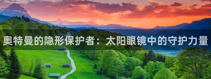 新宝5娱乐然