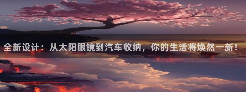 新宝5安卓版