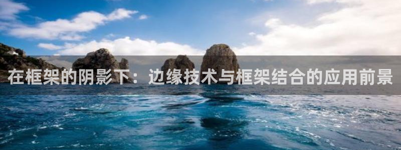 新宝5现在还能玩吗