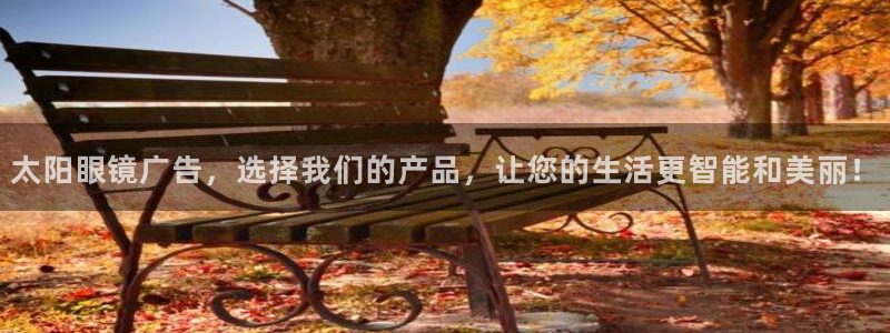 新宝5黑彩