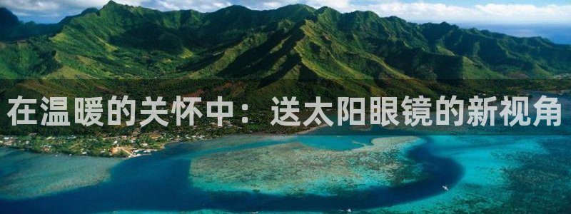 新宝5娱乐注
