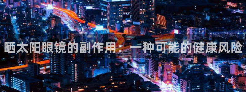 新宝股东张听2 5 5