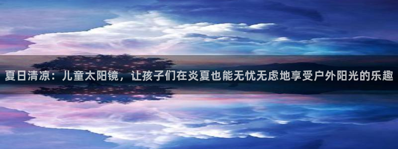 新宝娱乐5入口