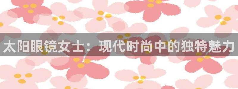 菲律宾新宝5老板